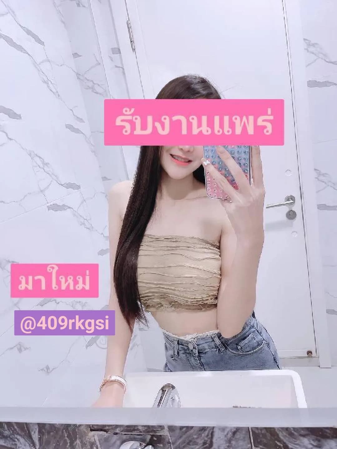 นวดแพร่ ไซด์ไลน์ Phrae Mueang Phrae
