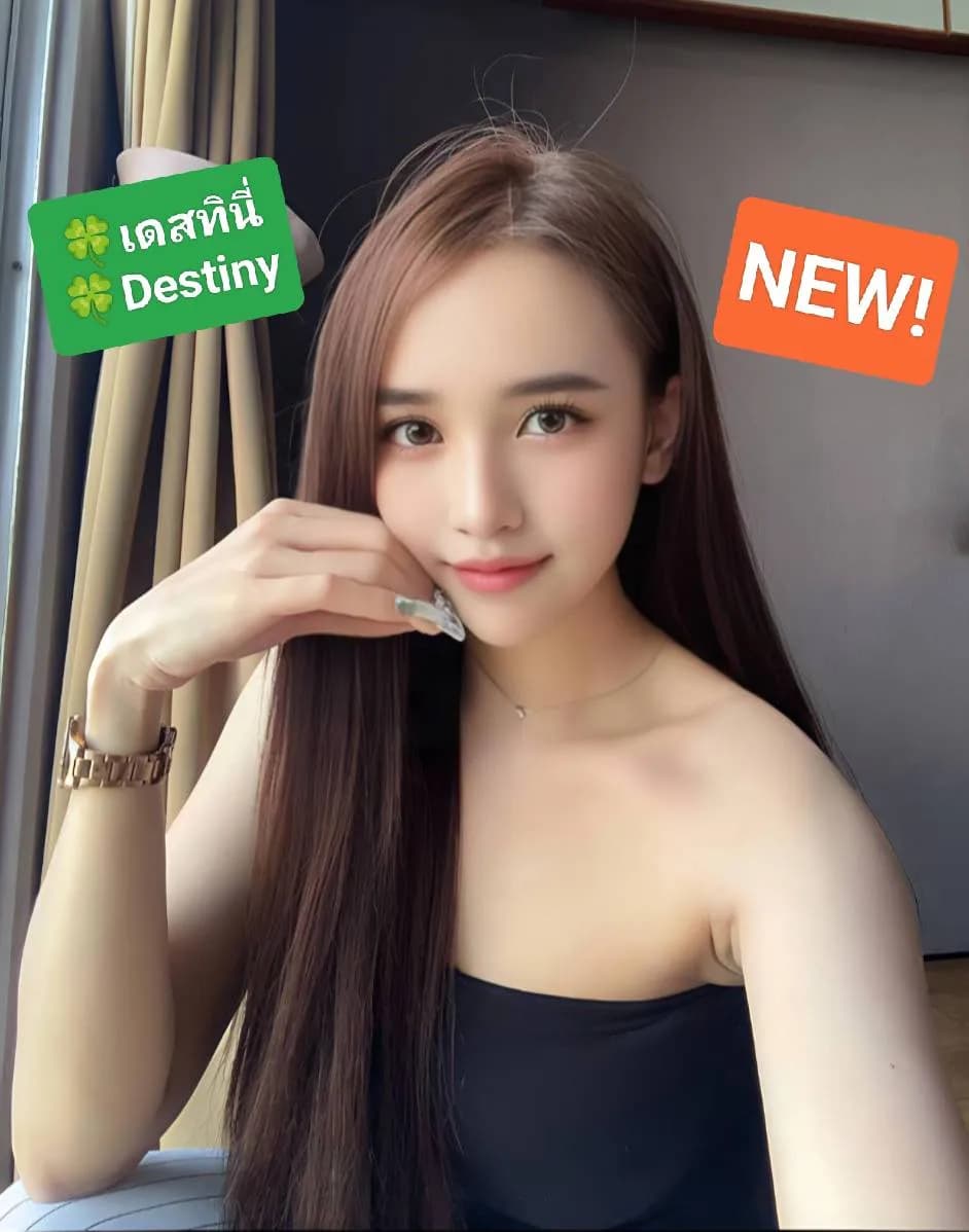 🍀เดสทินี่ Destiny🍀 ฝ💕BNK88💕💥New💥🔥สวยหวาน ขาววิ้ง ตัวเล็กน่ารัก หุ่นดี Sweet Gorgeous Small Petite🔥 ไซด์ไลน์ กรุงเทพมหานคร เขตบางนา