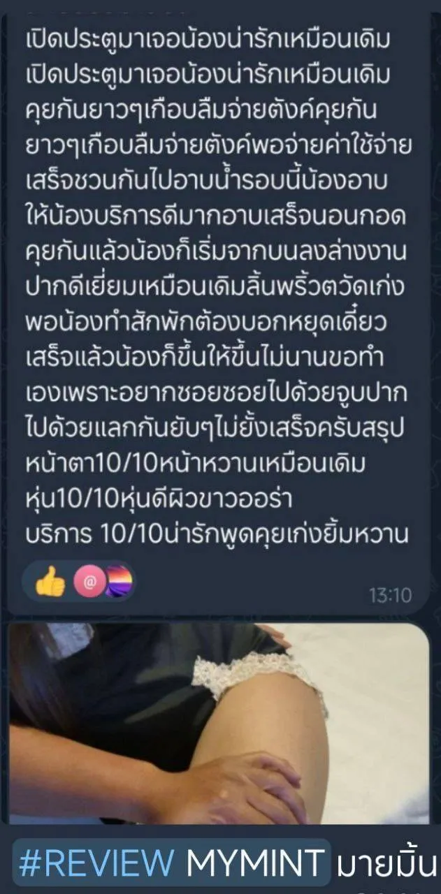 มายมิ้น : MYMINT รับงานไซด์ไลน์ Pathum Thani Thanyaburi รังสิต​-นครนายก​-คลอง1-สะพานแดง รูปที่ 8 | NongNong