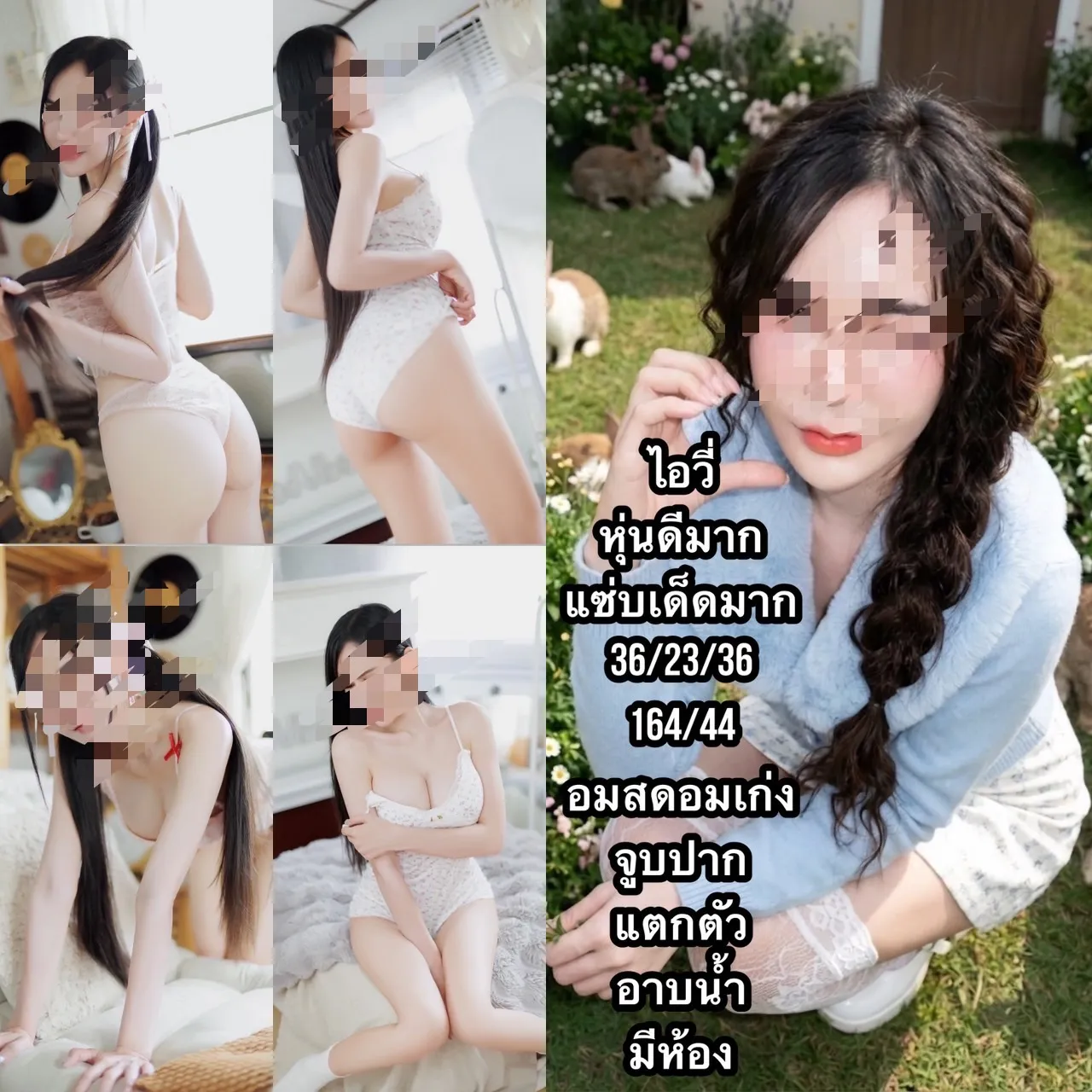ไอวี่(อมเก่ง หุ่นดี) พื้นที่รับงาน สงขลา หาดใหญ่ - 24 ปี | NongNong ไอวี่(อมเก่ง หุ่นดี) รับงานไซด์ไลน์ สงขลา หาดใหญ่ โรงแรมหาดใหญ่ ค่ะ รูปที่ 9 | NongNong