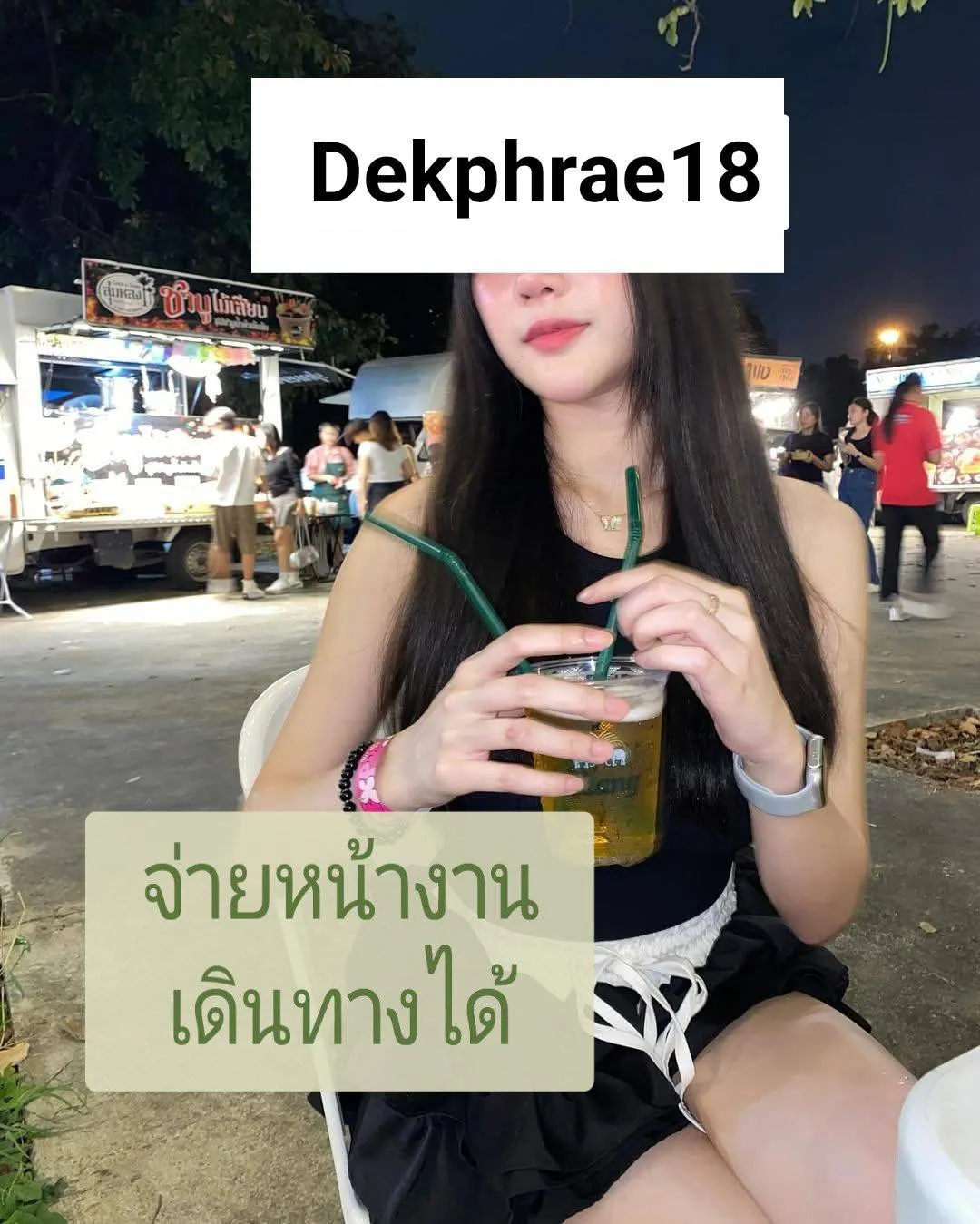 ไซด์ไลน์แพร่ พื้นที่รับงาน แพร่ เมืองแพร่ - 24 ปี | NongNong ไซด์ไลน์แพร่ รับงานไซด์ไลน์ แพร่ เมืองแพร่ ในเมือง b2แพร่ นคราแพร่ ท่ารถขนส่ง ในตัวเมืองแพร่ รูปที่ 7 | NongNong