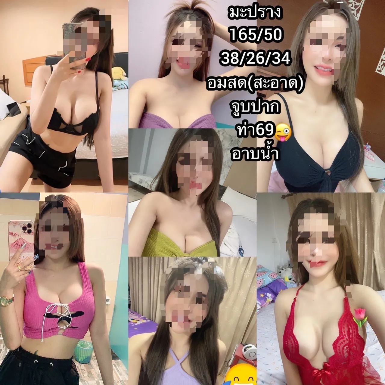 หมวยกิ(มาใหม่และมีตัวเลือกเพียบ) Location Surat Thani Mueang Surat Thani - 24 years | NongNong หมวยกิ(มาใหม่และมีตัวเลือกเพียบ) รับงานไซด์ไลน์ Surat Thani Mueang Surat Thani โรงแรมในตัวเมืองสุราษฎร์ธานี รูปที่ 4 | NongNong