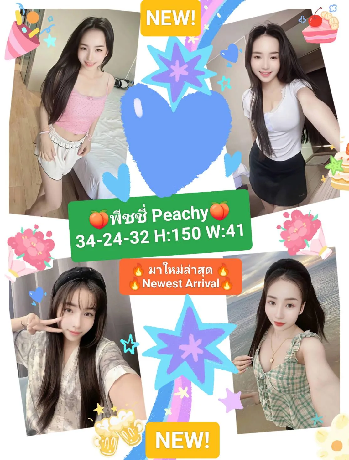 🍑พีชชี่ Peachy🍑 💕BNK88💕 🔥อายุ20yo สวยน่ารักขาววิ้ง ตัวเล็กนมโต บางกรอบไซส์มินิ 150cm miniSize Slim Crispy Cutie🔥 พื้นที่รับงาน Bangkok Khet Huai Khwang - 20 ปี | NongNong 🍑พีชชี่ Peachy🍑 💕BNK88💕 🔥อายุ20yo สวยน่ารักขาววิ้ง ตัวเล็กนมโต บางกรอบไซส์มินิ 150cm miniSize Slim Crispy Cutie🔥 รับงานไซด์ไลน์ Bangkok Khet Huai Khwang รัชดา17 รูปที่ 4 | NongNong