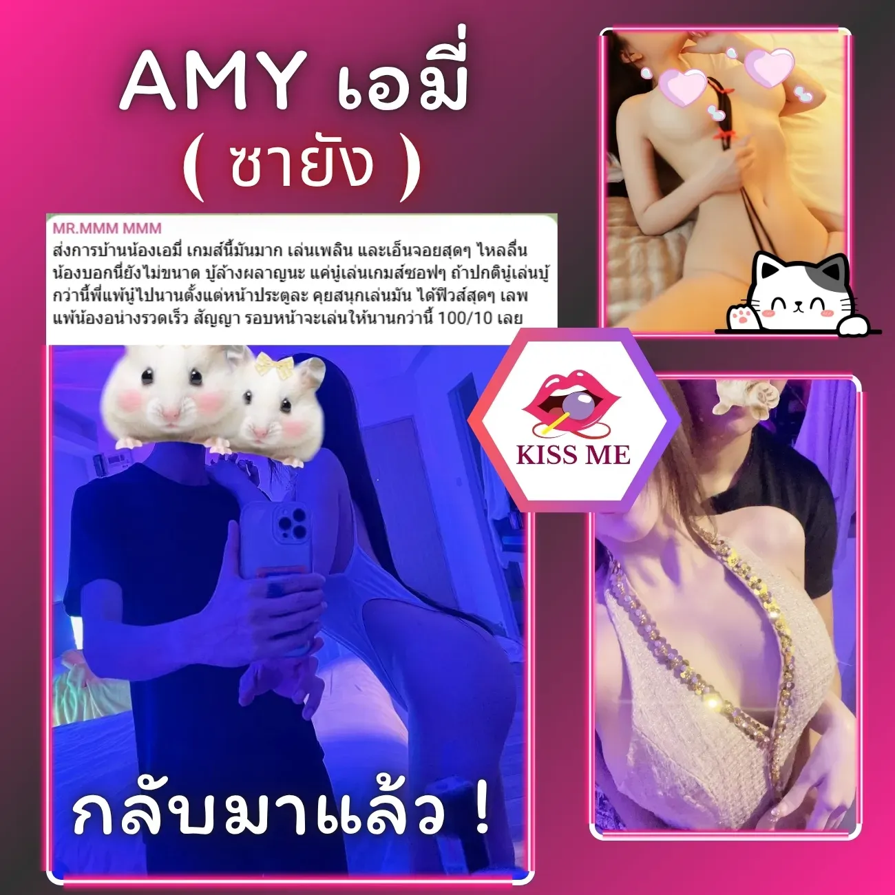 เอมี่ KISS ME พื้นที่รับงาน กรุงเทพมหานคร เขตห้วยขวาง - 26 ปี | NongNong เอมี่ KISS ME รับงานไซด์ไลน์ กรุงเทพมหานคร เขตห้วยขวาง รัชดา 17 รูปที่ 4 | NongNong