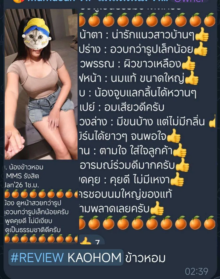 ข้าวหอม : KAOHOM รับงานไซด์ไลน์ Pathum Thani Thanyaburi รังสิต​-นครนายก​-สะพานแดง-คลอง1 รูปที่ 7 | NongNong