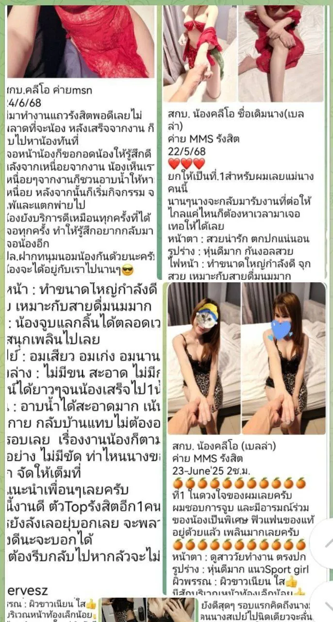 คลีโอ : CLEO พื้นที่รับงาน ปทุมธานี ธัญบุรี - 28 ปี | NongNong คลีโอ : CLEO รับงานไซด์ไลน์ ปทุมธานี ธัญบุรี รังสิต-นครนายก-คลอง1-สะพานแดง รูปที่ 6 | NongNong