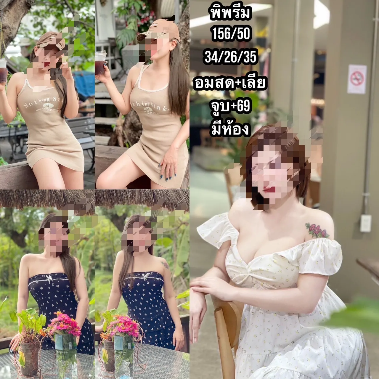 ไอวี่(อมเก่ง หุ่นดี) พื้นที่รับงาน สงขลา หาดใหญ่ - 24 ปี | NongNong ไอวี่(อมเก่ง หุ่นดี) รับงานไซด์ไลน์ สงขลา หาดใหญ่ โรงแรมหาดใหญ่ ค่ะ รูปที่ 7 | NongNong