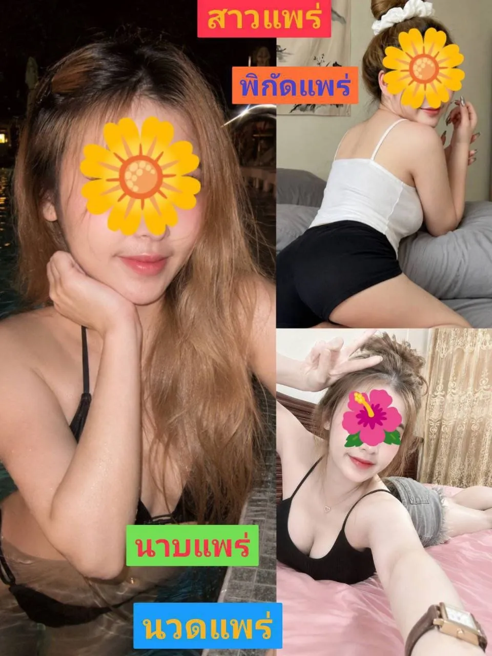 วีไอพีสาวแพร่ พื้นที่รับงาน แพร่ เมืองแพร่ - 27 ปี | NongNong วีไอพีสาวแพร่ รับงานไซด์ไลน์ แพร่ เมืองแพร่ จ.แพร่ ในตัวเมืองแพร่ รูปที่ 4 | NongNong