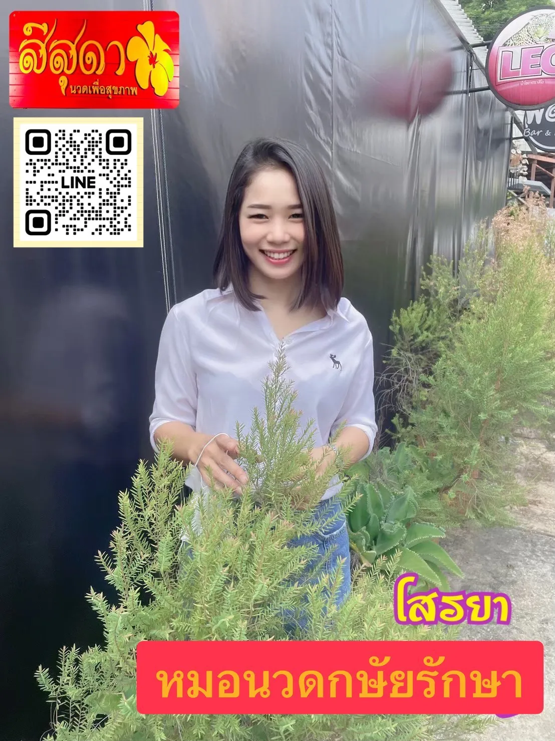 สีสุดา นวดเพื่อสุขภาพ พื้นที่รับงาน กรุงเทพมหานคร เขตห้วยขวาง - 26 ปี | NongNong สีสุดา นวดเพื่อสุขภาพ รับงานไซด์ไลน์ กรุงเทพมหานคร เขตห้วยขวาง รัชดา อินทามระ รูปที่ 2 | NongNong
