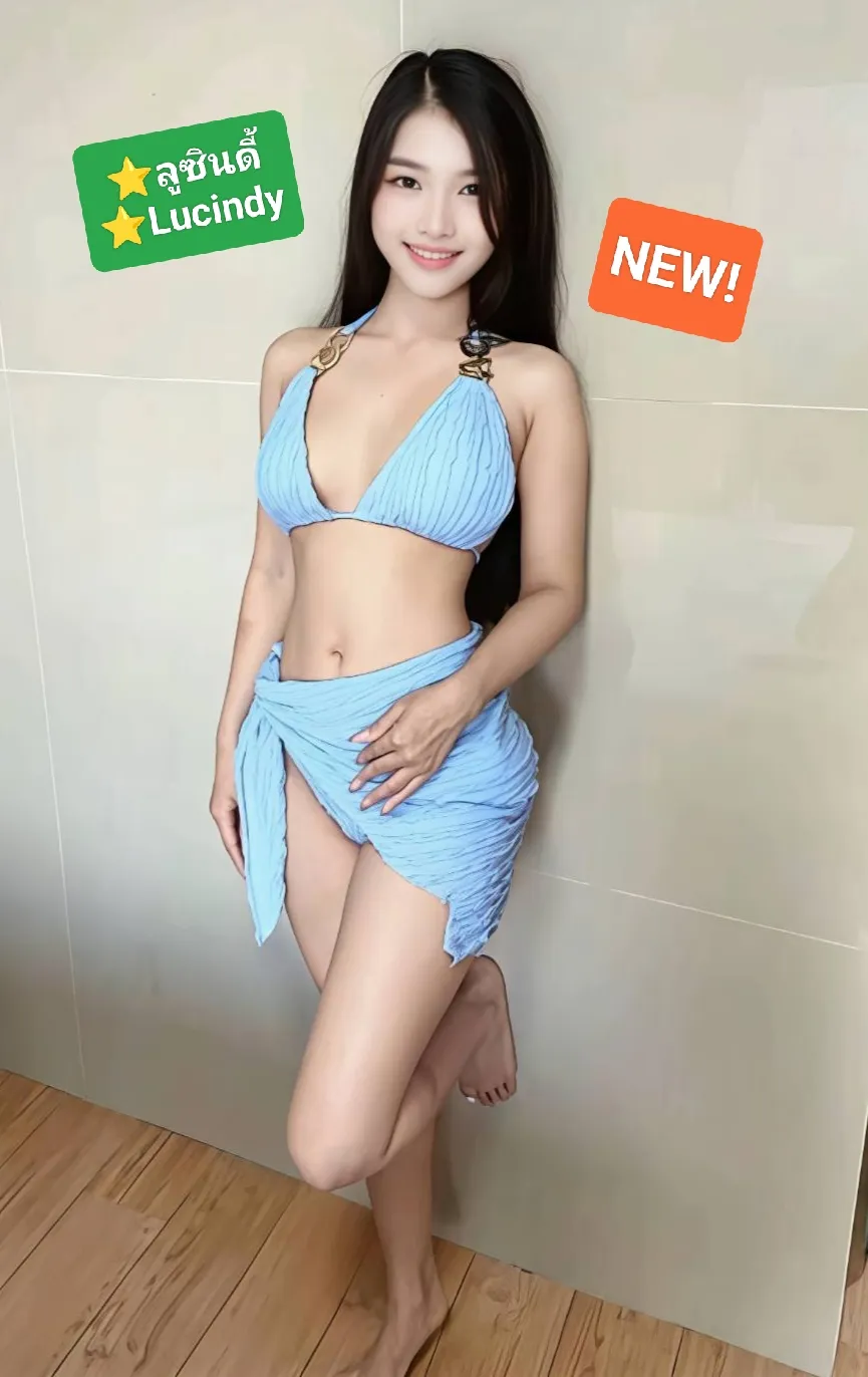 ⭐ลูซินดี้ Lucindy⭐ 💕BNK88💕📌💛บางนา Bang Na💛🔥อายุ20 สวยขาวน่าร้ากก นมโตตัวเล็กก สเปคพี่ๆ นม38 หิวแฟน Sweet&Cute 20yo Big-Boobs-38" Busty Petite GF10/10🔥 รับงานไซด์ไลน์ กรุงเทพมหานคร เขตบางนา BTS รูปที่ 6 | NongNong