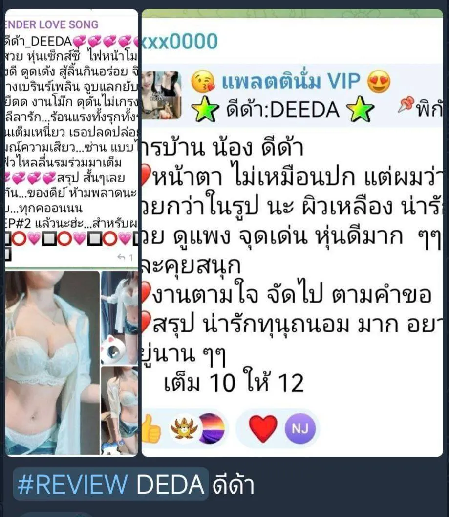 ดีด้า : DEDA Location Pathum Thani Thanyaburi - 27 years | NongNong ดีด้า : DEDA รับงานไซด์ไลน์ Pathum Thani Thanyaburi รังสิต-นครนายก-คลอง1-สะพานแดง รูปที่ 7 | NongNong