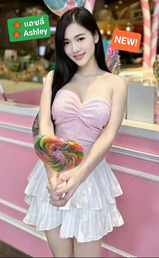 🍁แอชลี่ Ashley🍁💕BNK88💕💥New💥🔥ขาวหมวยสวยขาววิัง หุ่นนางแบบ งานครบจูบแลก ฟิวแฟน Hot Model Figure, Aura White, French Kissing GirlfriendFactor 10/10🔥 รับงานไซด์ไลน์ กรุงเทพมหานคร เขตห้วยขวาง MRT รูปที่ 2 | NongNong