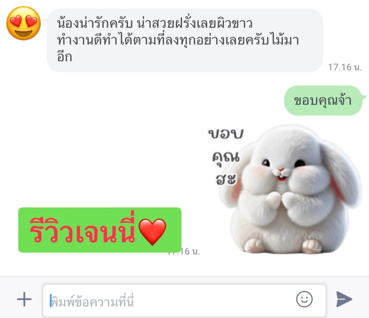 เจนนี่ พื้นที่รับงาน ชลบุรี ศรีราชา - 24 ปี | NongNong เจนนี่ รับงานไซด์ไลน์ ชลบุรี ศรีราชา เครือสหพัฒน์ บ้านบึง ศรีราชา รูปที่ 6 | NongNong