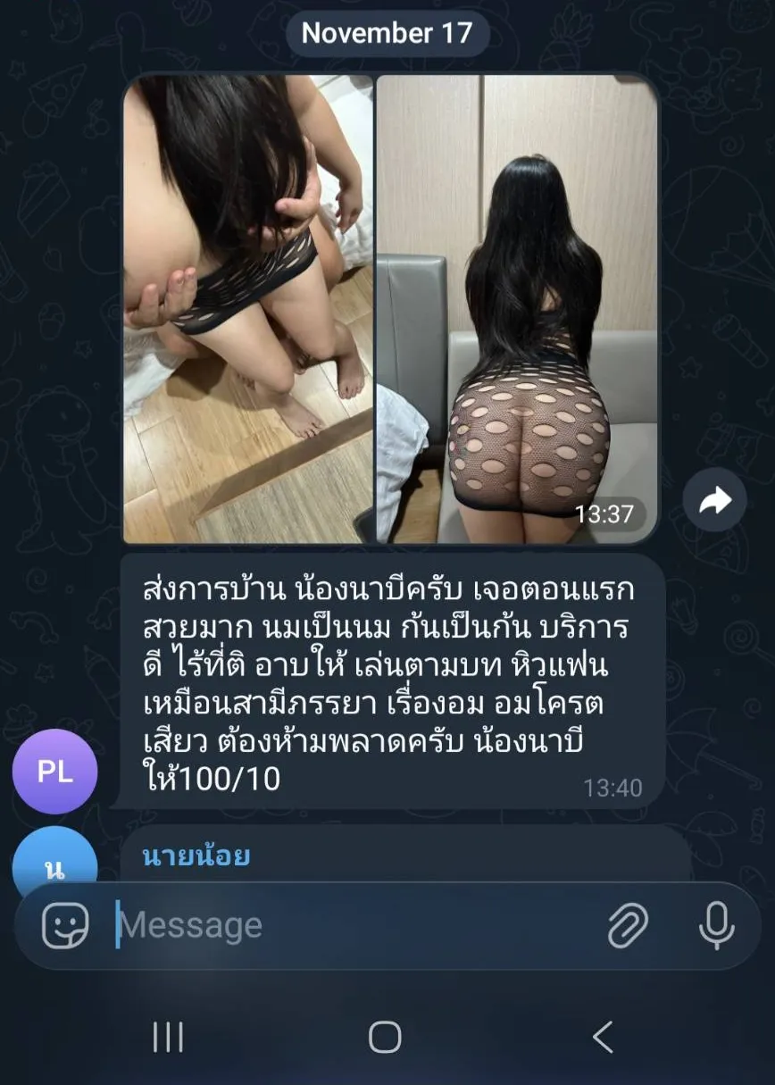 นาบี รับงานไซด์ไลน์ กรุงเทพมหานคร เขตลาดพร้าว ลาดพร้าว 130 รูปที่ 9 | NongNong