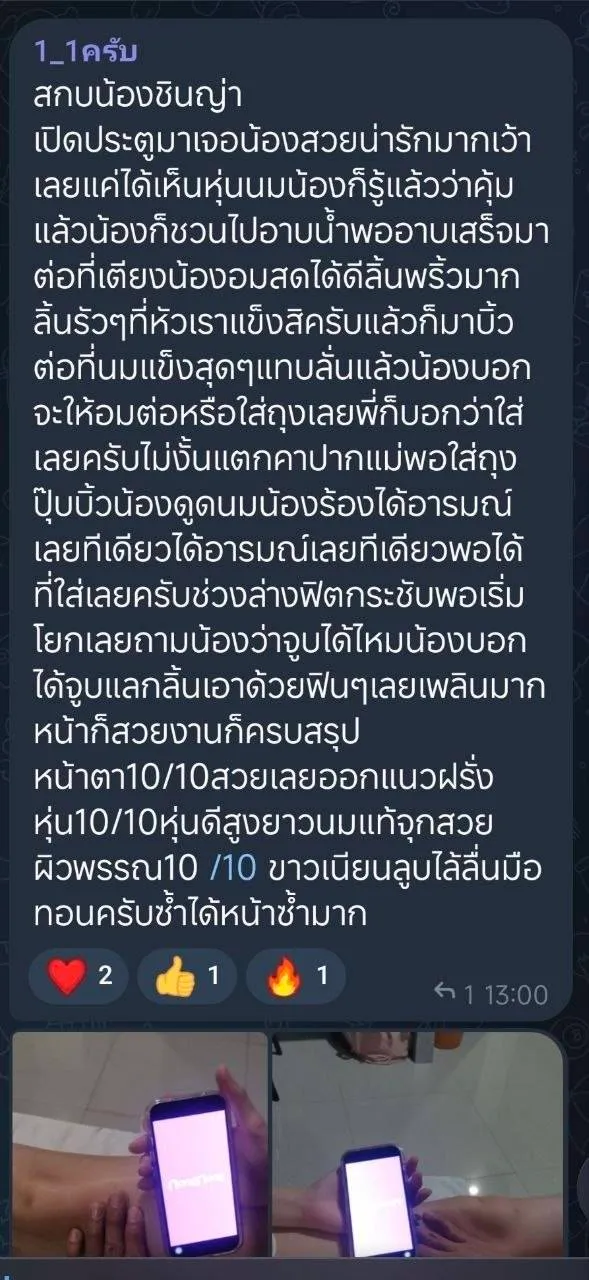 ซินญ่า : CINYA พื้นที่รับงาน ปทุมธานี ธัญบุรี - 26 ปี | NongNong ซินญ่า : CINYA รับงานไซด์ไลน์ ปทุมธานี ธัญบุรี รังสิต-นครนายก-คลอง1-สะพานแดง รูปที่ 8 | NongNong
