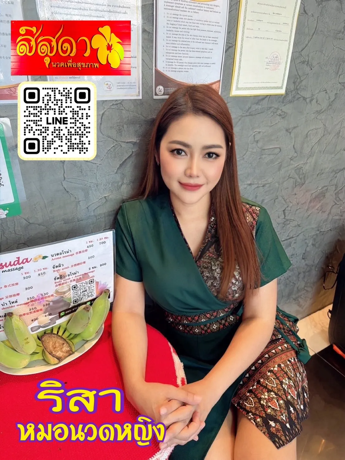 สีสุดา นวดเพื่อสุขภาพ พื้นที่รับงาน กรุงเทพมหานคร เขตห้วยขวาง - 26 ปี | NongNong สีสุดา นวดเพื่อสุขภาพ รับงานไซด์ไลน์ กรุงเทพมหานคร เขตห้วยขวาง รัชดา อินทามระ รูปที่ 7 | NongNong