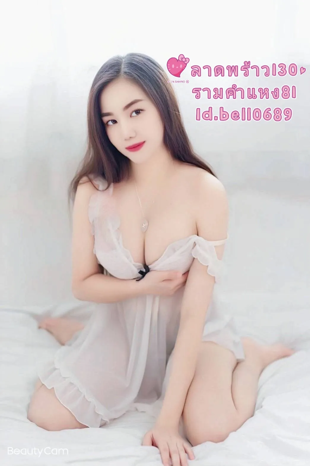Bell Location Bangkok Khet Lat Phrao - 25 years | NongNong Bell รับงานไซด์ไลน์ Bangkok Khet Lat Phrao ลาดพร้าว บางกะปิ รามคำแหง เกษตรนวมินทร์ รูปที่ 3 | NongNong