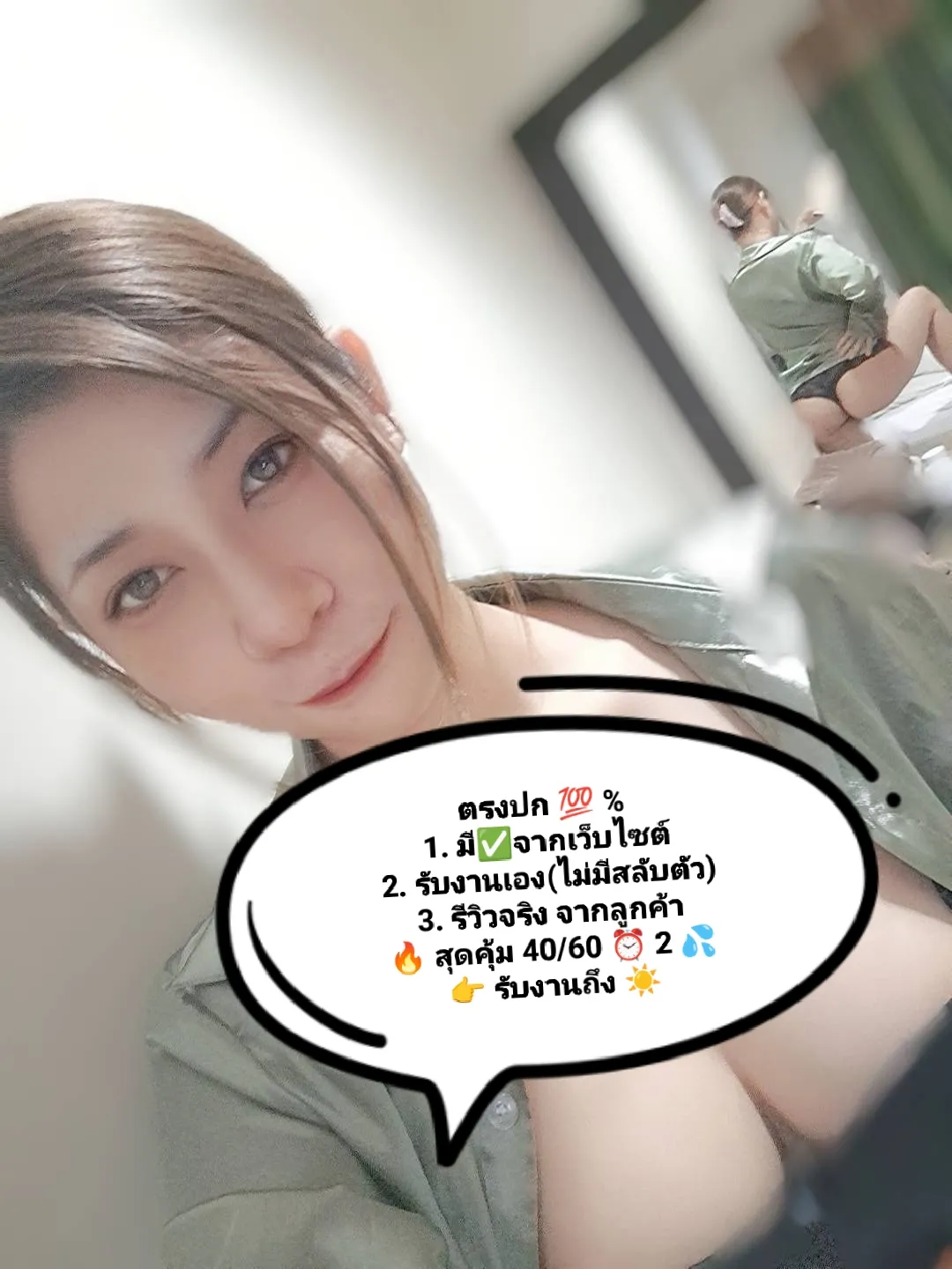 คิสแคท รับงานไซด์ไลน์ กรุงเทพมหานคร เขตธนบุรี ตากสิน รูปที่ 5 | NongNong