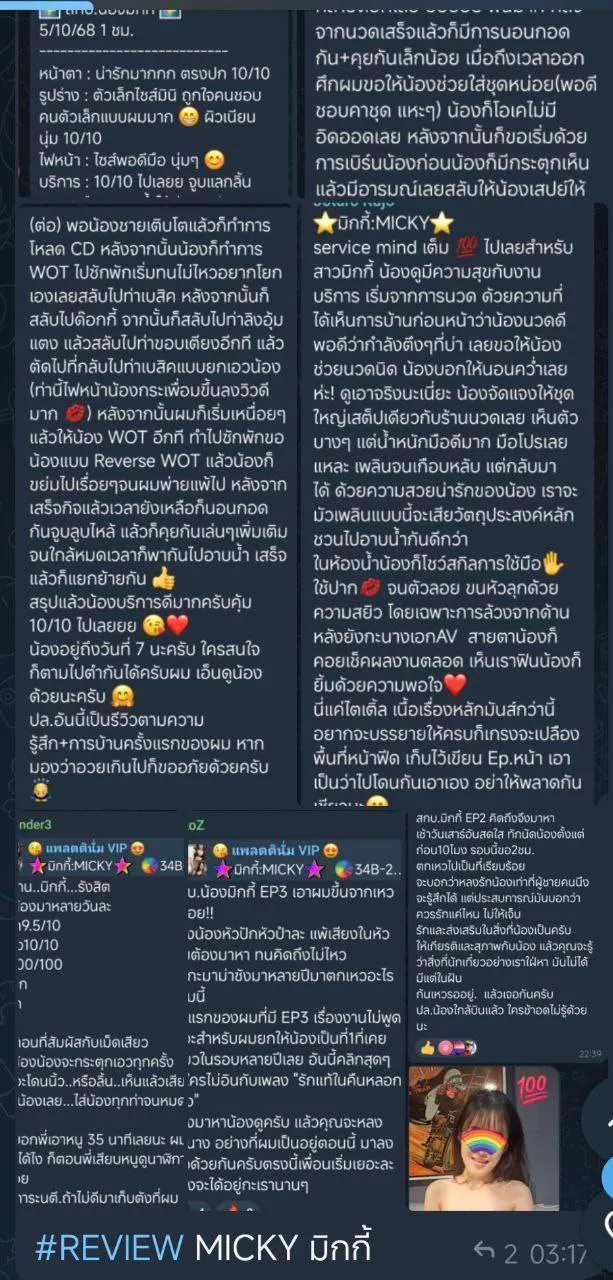 มิกกี้ : MICKY Location Bangkok Khet Don Mueang - 27 years | NongNong มิกกี้ : MICKY รับงานไซด์ไลน์ Bangkok Khet Don Mueang ดอนเมือง-สรงประภา รูปที่ 7 | NongNong