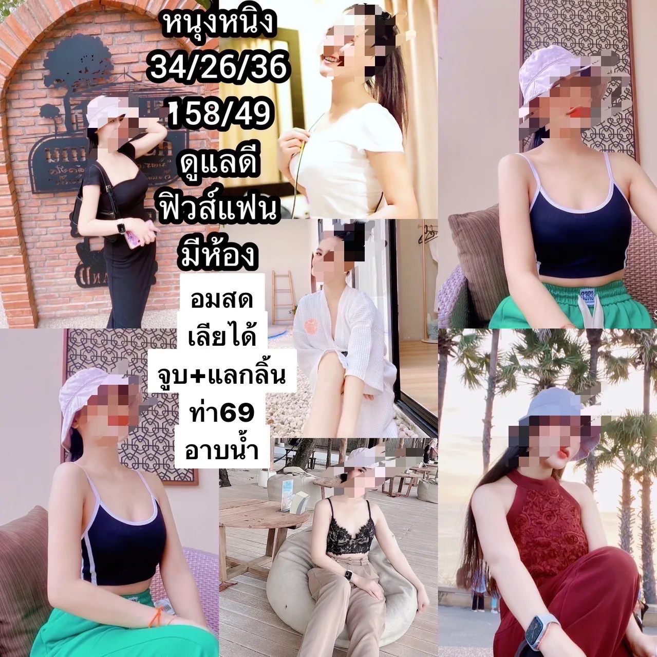 ปิงปอง(สวยคุณภาพ) รับงานไซด์ไลน์ Nakhon Si Thammarat Mueang Nakhon Si Thammarat ในตัวเมืองโรงแรมนครศรีธรรมราช รูปที่ 7 | NongNong
