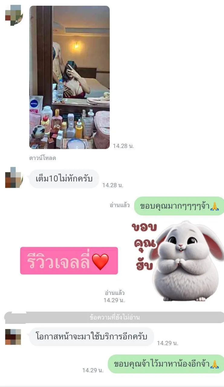 เจลลี่ (รีวิวแน่นๆๆงานเด็ด) พื้นที่รับงาน ชลบุรี บางละมุง - 26 ปี | NongNong เจลลี่ (รีวิวแน่นๆๆงานเด็ด) รับงานไซด์ไลน์ ชลบุรี บางละมุง พัทยา รูปที่ 8 | NongNong