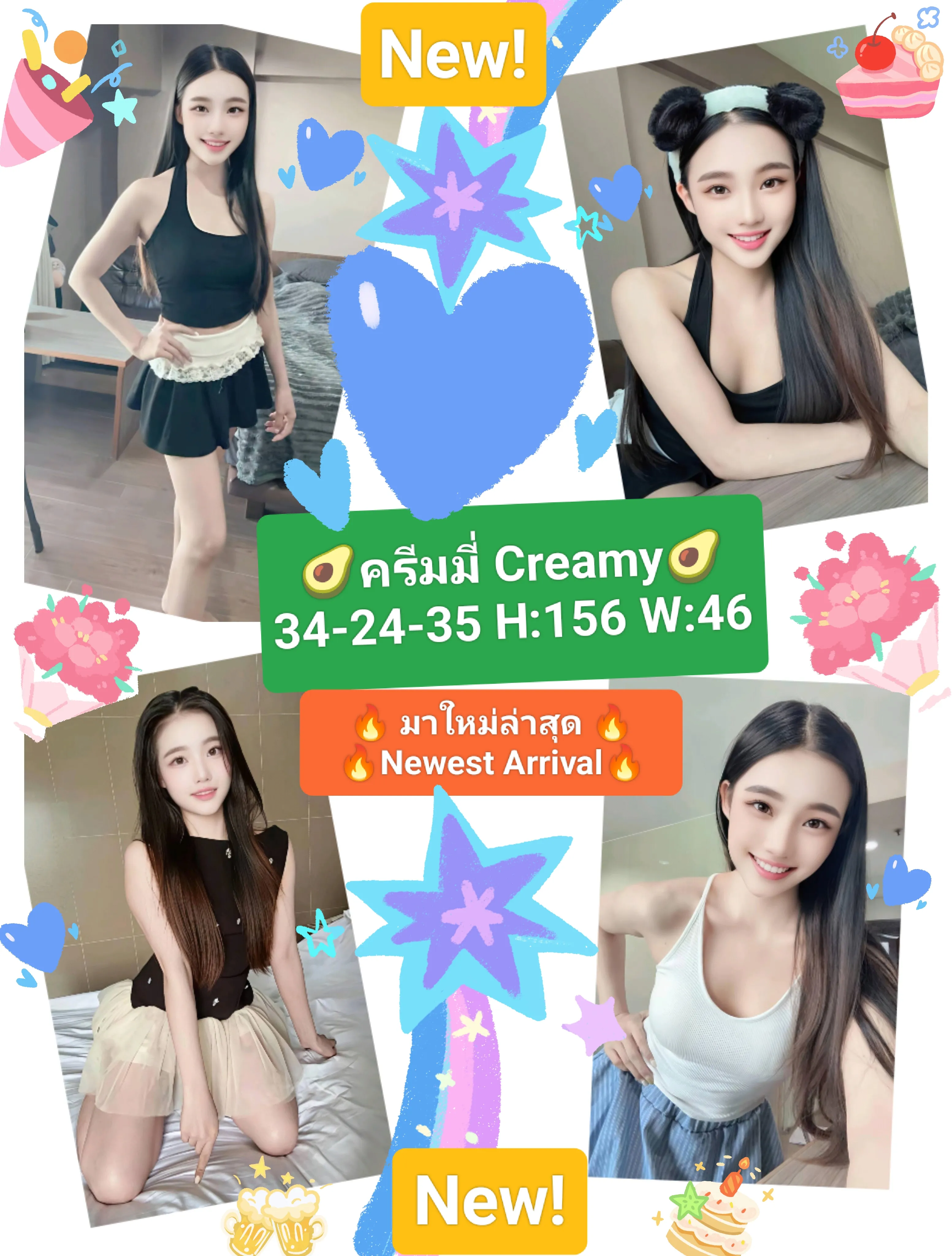 🥑ครีมมี่ Creamy🥑💕BNK88💕📌🩷รัชดา Ratchda🩷💥New💥🔥ตัวเล็กน่ารักสวยขาวออร่า งานดีงานครบ Small Kawaii Cutie Beautiful Body Full Service🔥 พื้นที่รับงาน กรุงเทพมหานคร เขตห้วยขวาง - 21 ปี | NongNong 🥑ครีมมี่ Creamy🥑💕BNK88💕📌🩷รัชดา Ratchda🩷💥New💥🔥ตัวเล็กน่ารักสวยขาวออร่า งานดีงานครบ Small Kawaii Cutie Beautiful Body Full Service🔥 รับงานไซด์ไลน์ กรุงเทพมหานคร เขตห้วยขวาง MRT รูปที่ 4 | NongNong
