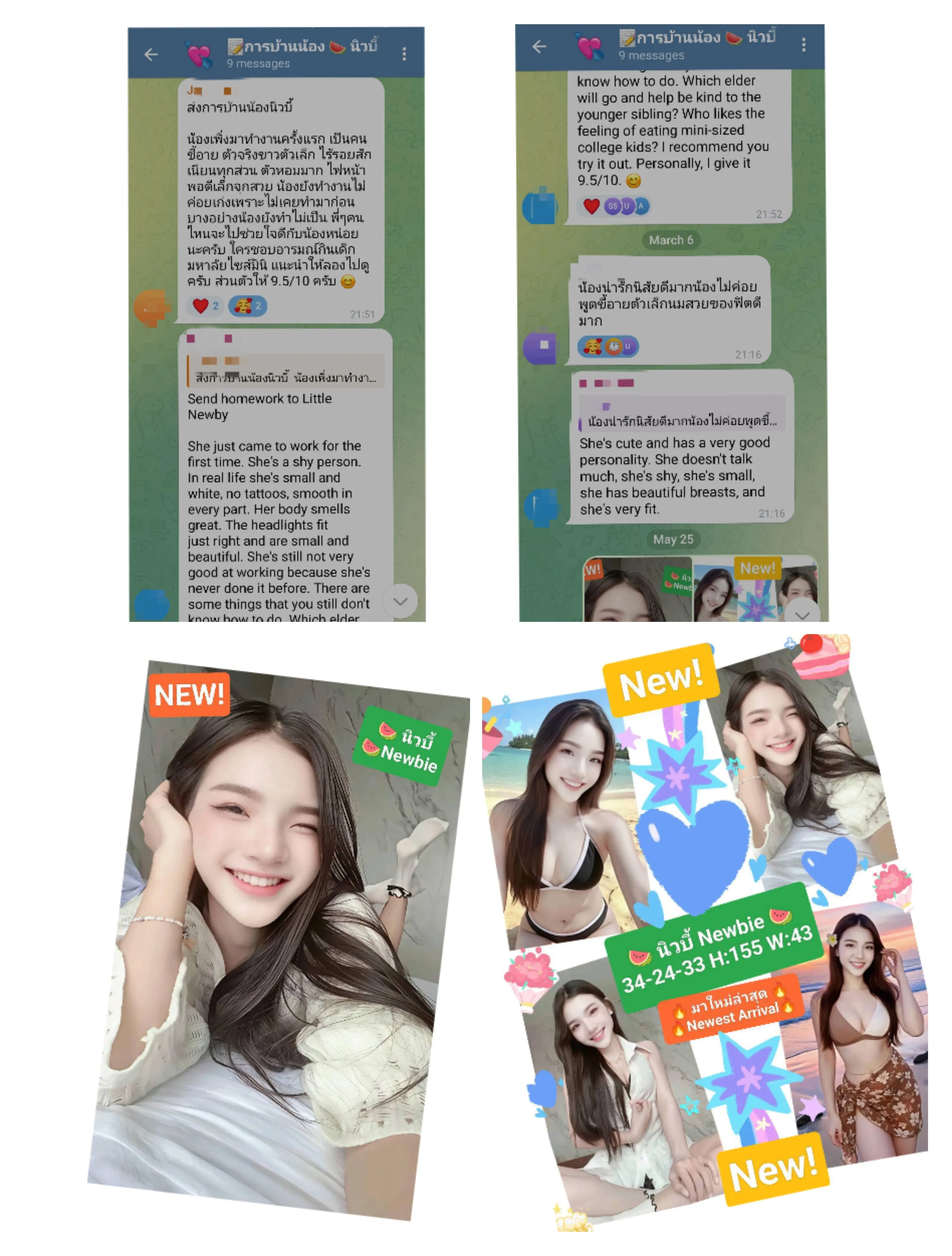 🍉นิวบี้ Newbie🍉 💕BNK88💕💥New💥🔥อายุ20 ตัวเล็กสวยน่าร้ากก ขาวใสวิ้งบางกรอบ 20yo Young &Cute Freshy Thin & Crispy🔥 พื้นที่รับงาน กรุงเทพมหานคร เขตห้วยขวาง - 20 ปี | NongNong 🍉นิวบี้ Newbie🍉 💕BNK88💕💥New💥🔥อายุ20 ตัวเล็กสวยน่าร้ากก ขาวใสวิ้งบางกรอบ 20yo Young &Cute Freshy Thin & Crispy🔥 รับงานไซด์ไลน์ กรุงเทพมหานคร เขตห้วยขวาง MRT รูปที่ 5 | NongNong