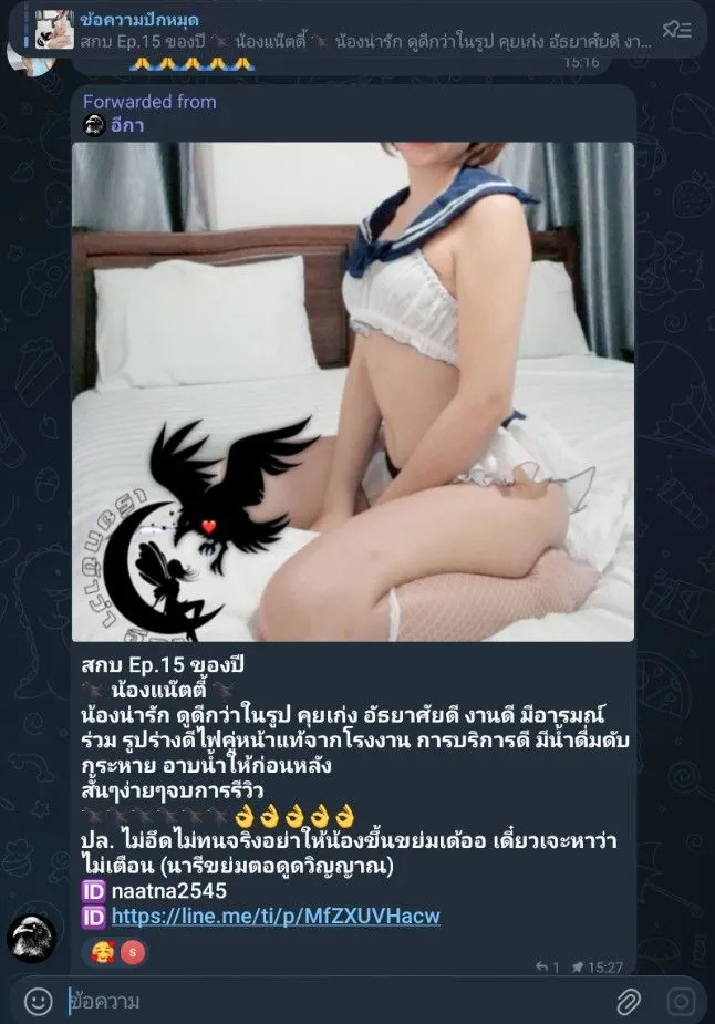แน๊ตตี้ พื้นที่รับงาน ชลบุรี พานทอง - 22 ปี | NongNong แน๊ตตี้ รับงานไซด์ไลน์ ชลบุรี พานทอง อมตะนคร พนัสนิคม พานทอง บ้านเก่า รูปที่ 8 | NongNong