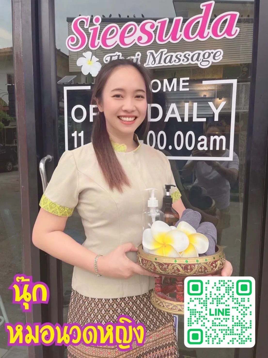 สีสุดา นวดเพื่อสุขภาพ พื้นที่รับงาน กรุงเทพมหานคร เขตห้วยขวาง - 26 ปี | NongNong สีสุดา นวดเพื่อสุขภาพ รับงานไซด์ไลน์ กรุงเทพมหานคร เขตห้วยขวาง รัชดา อินทามระ รูปที่ 5 | NongNong