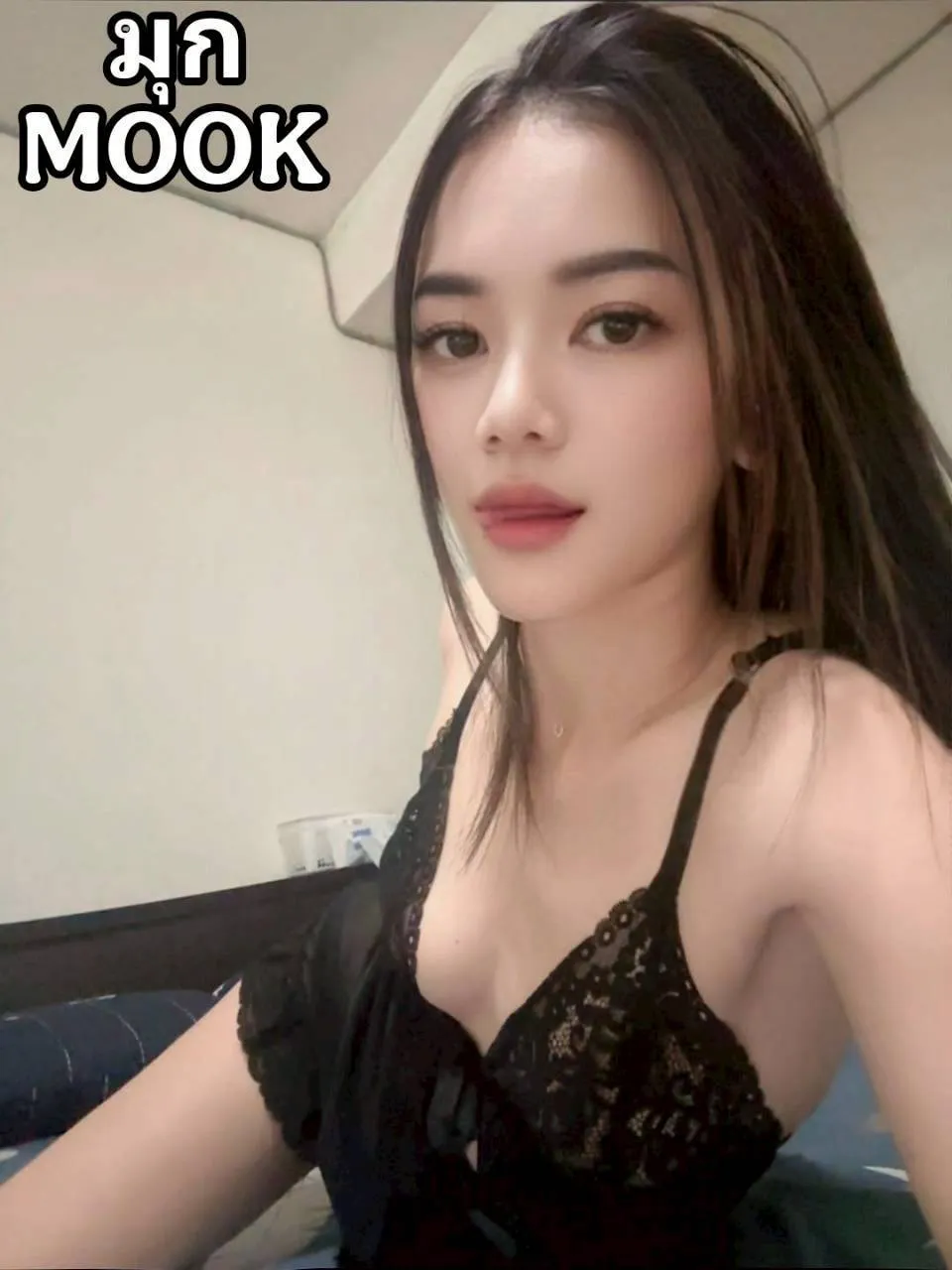 มุก : MOOK Location Pathum Thani Thanyaburi - 25 years | NongNong มุก : MOOK รับงานไซด์ไลน์ Pathum Thani Thanyaburi รังสิต-นครนายก-คลอง1-สะพานแดง รูปที่ 2 | NongNong