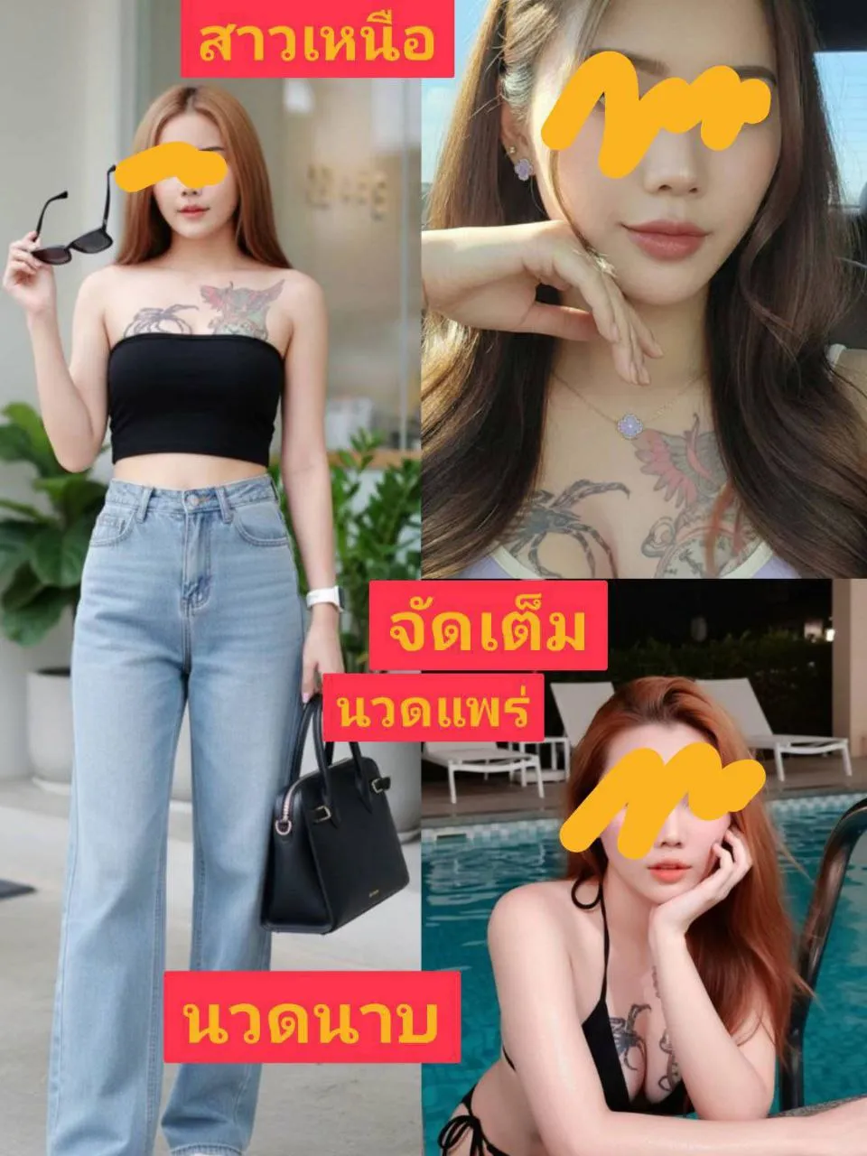 นวดแพร่ พื้นที่รับงาน แพร่ เมืองแพร่ - 25 ปี | NongNong นวดแพร่ รับงานไซด์ไลน์ แพร่ เมืองแพร่ ในเมือง b2แพร่ นคราแพร่ ท่ารถขนส่ง ในตัวเมืองแพร่ รูปที่ 3 | NongNong