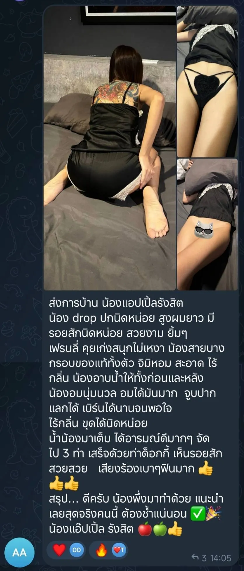 แอปเปิ้ล : APPLE Location Bangkok Khet Don Mueang - 24 years | NongNong แอปเปิ้ล : APPLE รับงานไซด์ไลน์ Bangkok Khet Don Mueang ดอนเมือง-สรงประภา รูปที่ 6 | NongNong