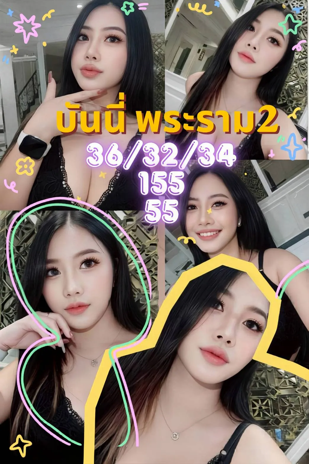 บันนี่
