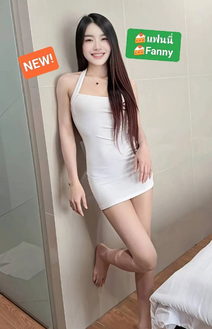 🍰แฟนนี่ Fanny🍰💕BNK88💕💥New💥🔥สวยขาวออร่า บางกร๊อบกรอบ หุ่นนางแบบเอวบาง  Bright Skin Small Slim Crispy Model🔥 รับงานไซด์ไลน์ กรุงเทพมหานคร เขตบางนา BTS รูปที่ 4 | NongNong