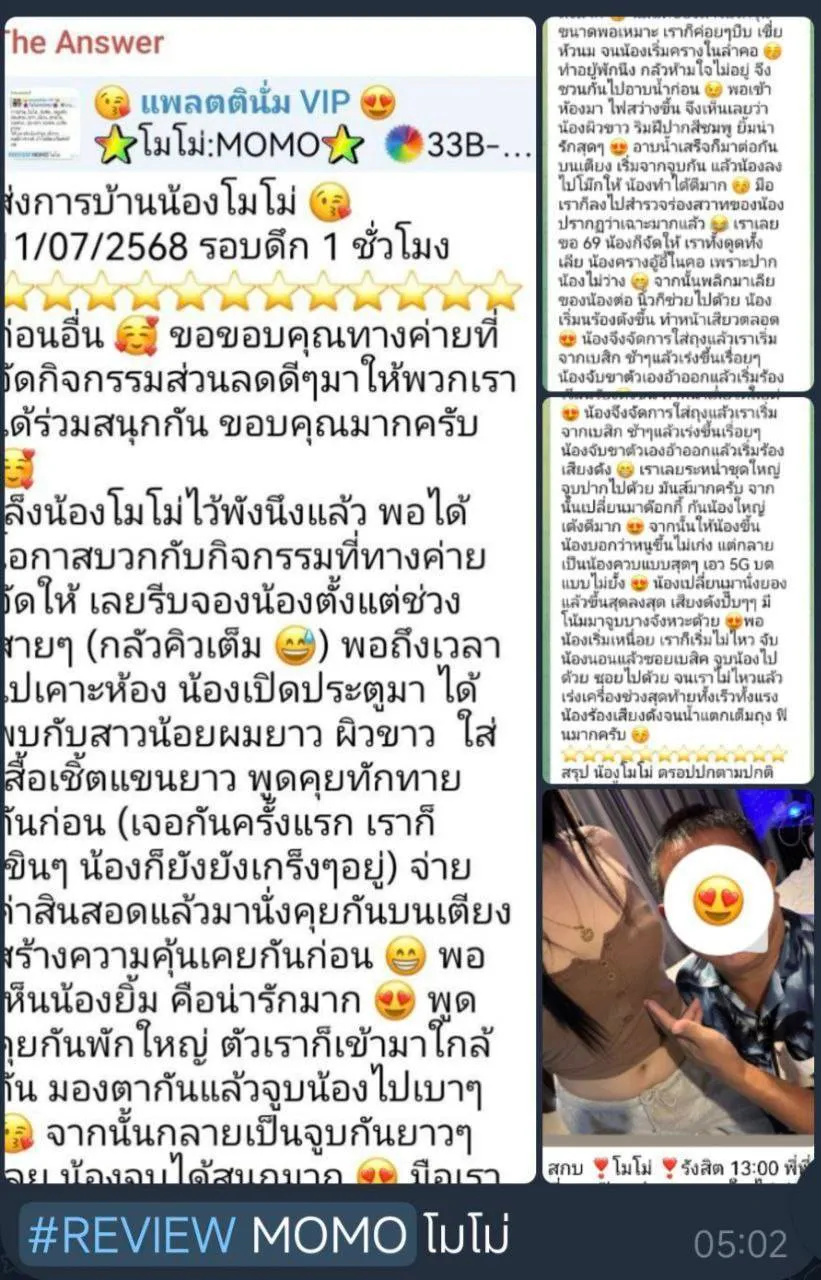 โมโม่ : MOMO Location Pathum Thani Thanyaburi - 22 years | NongNong โมโม่ : MOMO รับงานไซด์ไลน์ Pathum Thani Thanyaburi รังสิต-นครนายก-คลอง1-สะพานแดง รูปที่ 7 | NongNong