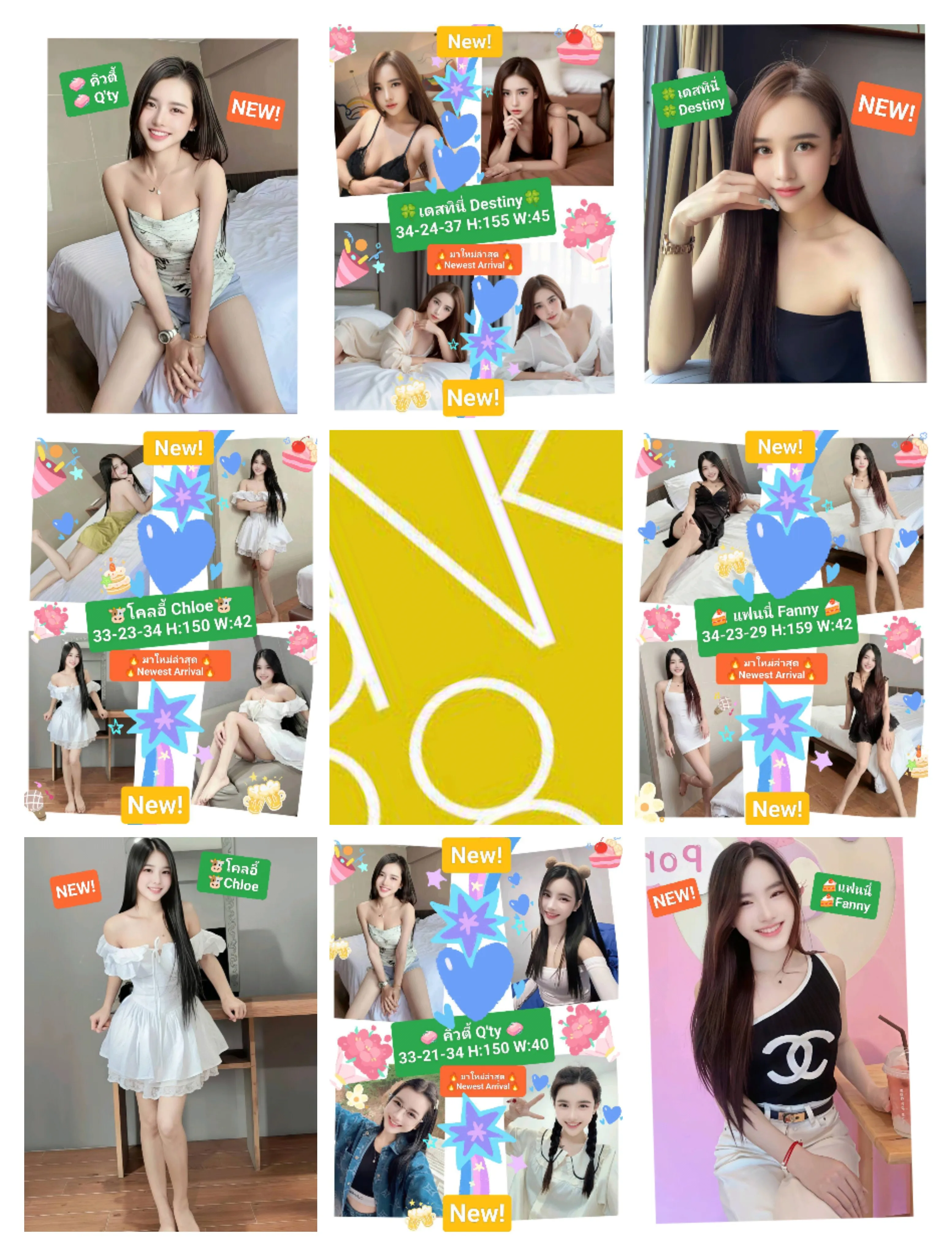 🍀เดสทินี่ Destiny🍀 ฝ💕BNK88💕💥New💥🔥สวยหวาน ขาววิ้ง ตัวเล็กน่ารัก หุ่นดี Sweet Gorgeous Small Petite🔥 พื้นที่รับงาน กรุงเทพมหานคร เขตบางนา - 22 ปี | NongNong 🍀เดสทินี่ Destiny🍀 ฝ💕BNK88💕💥New💥🔥สวยหวาน ขาววิ้ง ตัวเล็กน่ารัก หุ่นดี Sweet Gorgeous Small Petite🔥 รับงานไซด์ไลน์ กรุงเทพมหานคร เขตบางนา BTS รูปที่ 6 | NongNong