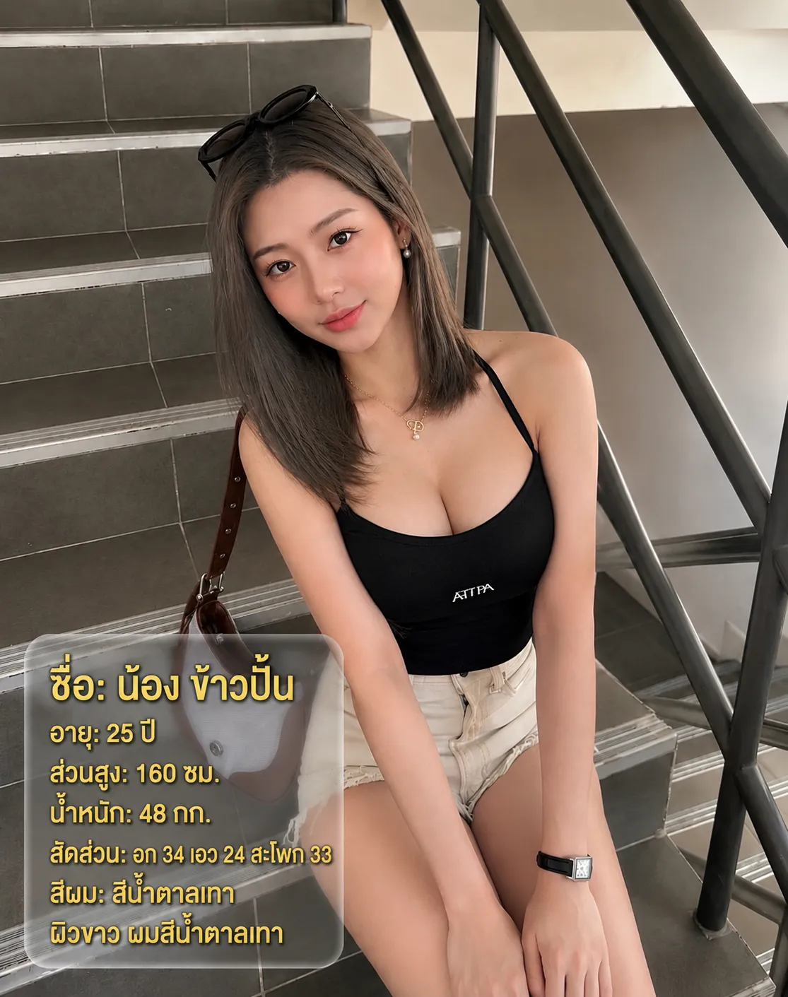 ข้าวปั้น ไซด์ไลน์ กาญจนบุรี เมืองกาญจนบุรี