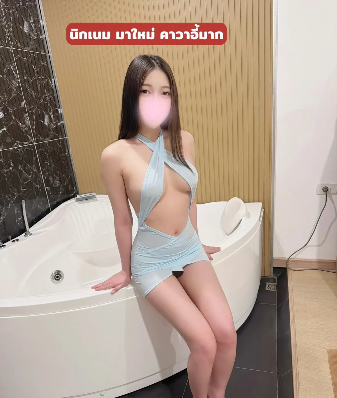 Pink รับงานไซด์ไลน์ ชลบุรี พานทอง อมตะนคร-บ้านเก่า-ดอนหัวฬ่อ รูปที่ 3 | NongNong