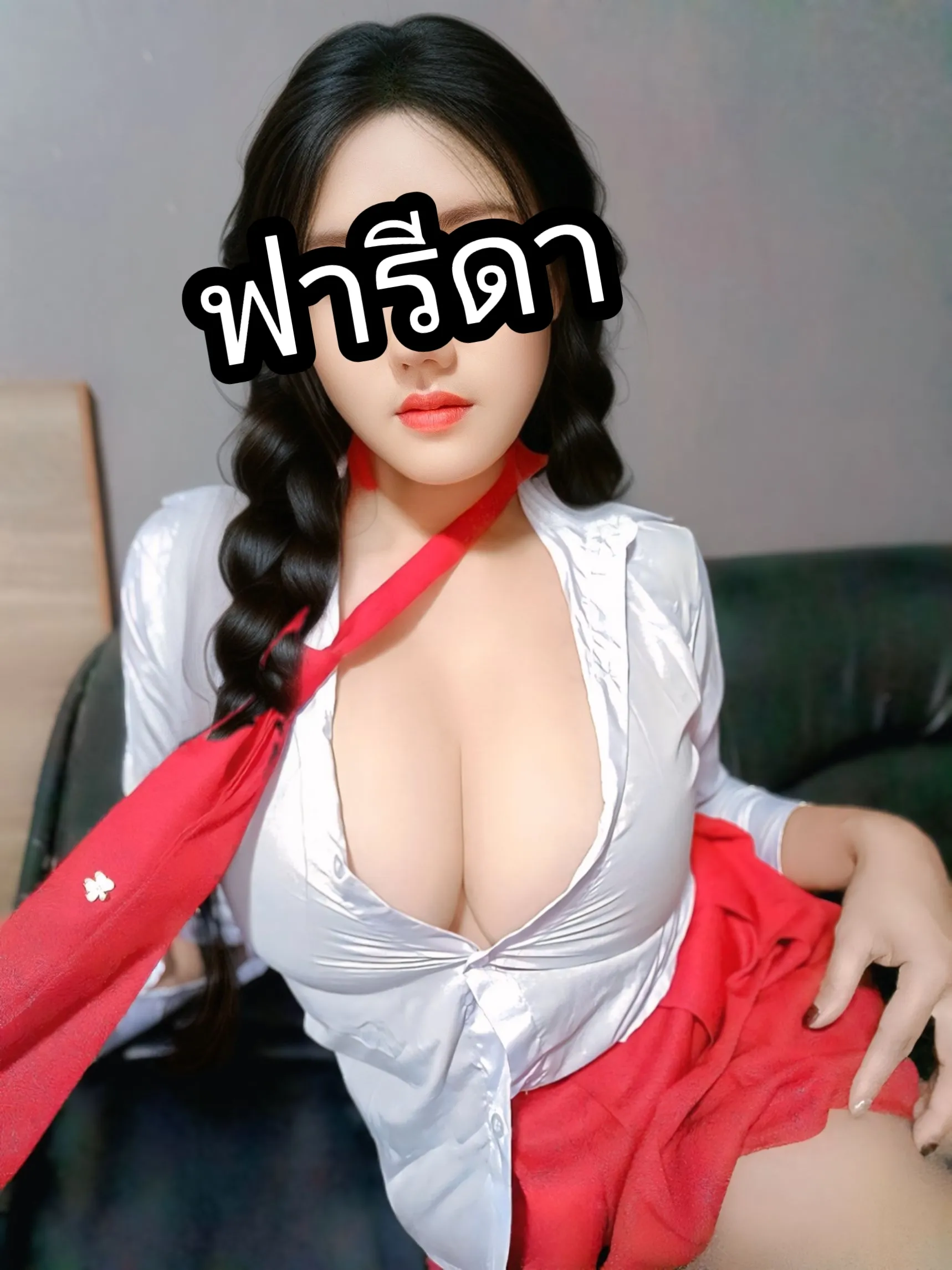 ฟารีดา ไซด์ไลน์ กรุงเทพมหานคร เขตบางซื่อ