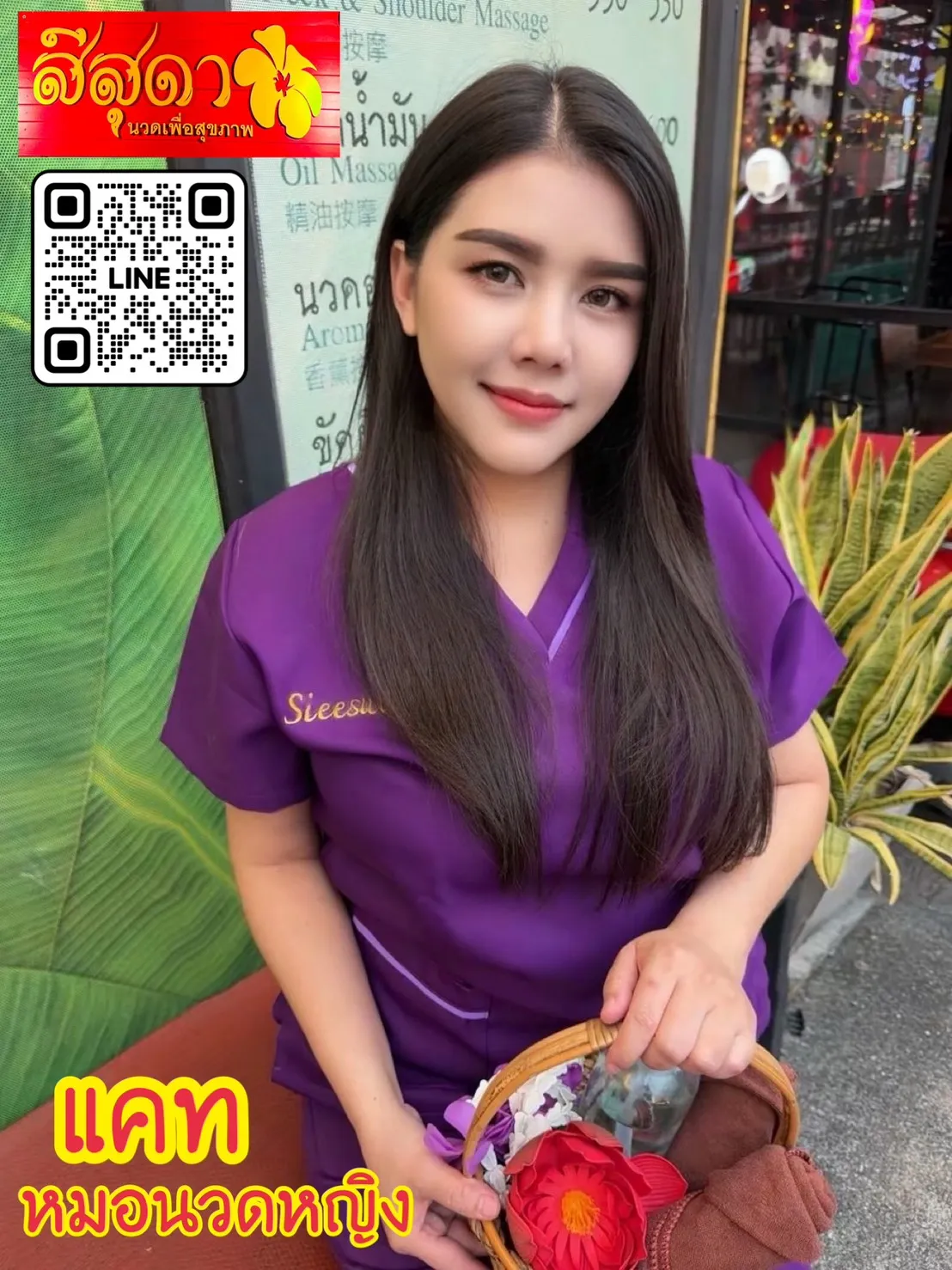 สีสุดา นวดเพื่อสุขภาพ พื้นที่รับงาน กรุงเทพมหานคร เขตห้วยขวาง - 26 ปี | NongNong สีสุดา นวดเพื่อสุขภาพ รับงานไซด์ไลน์ กรุงเทพมหานคร เขตห้วยขวาง รัชดา อินทามระ รูปที่ 9 | NongNong