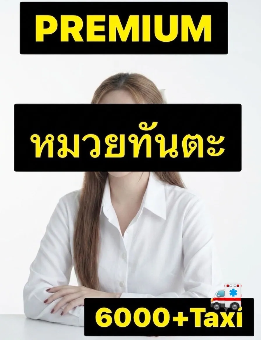หมวยทันตะ น่ารัก Location Bangkok Khet Huai Khwang - 25 years | NongNong หมวยทันตะ น่ารัก รับงานไซด์ไลน์ Bangkok Khet Huai Khwang กทม ไปได้หมด ค่ารถตามจริง รูปที่ 1 | NongNong