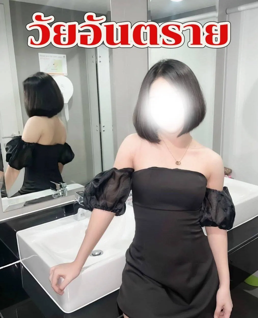 สมาย พื้นที่รับงาน กรุงเทพมหานคร เขตธนบุรี - 20 ปี | NongNong สมาย รับงานไซด์ไลน์ กรุงเทพมหานคร เขตธนบุรี ตลาดพลู รูปที่ 5 | NongNong