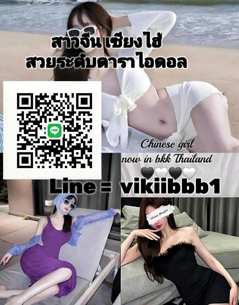 Cher ❤️ พื้นที่รับงาน กรุงเทพมหานคร เขตลาดพร้าว - 23 ปี | NongNong Cher ❤️ รับงานไซด์ไลน์ กรุงเทพมหานคร เขตลาดพร้าว whizdom avenue ratchada-ladprao รูปที่ 1 | NongNong
