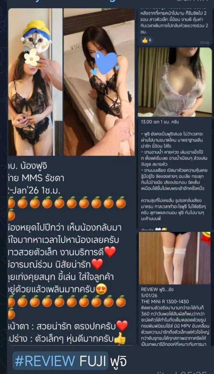ฟูจิ : FUJI พื้นที่รับงาน กรุงเทพมหานคร เขตห้วยขวาง - 26 ปี | NongNong ฟูจิ : FUJI รับงานไซด์ไลน์ กรุงเทพมหานคร เขตห้วยขวาง รัชดา-ห้วยขวาง-อินทามะระ-ดินแดง รูปที่ 8 | NongNong