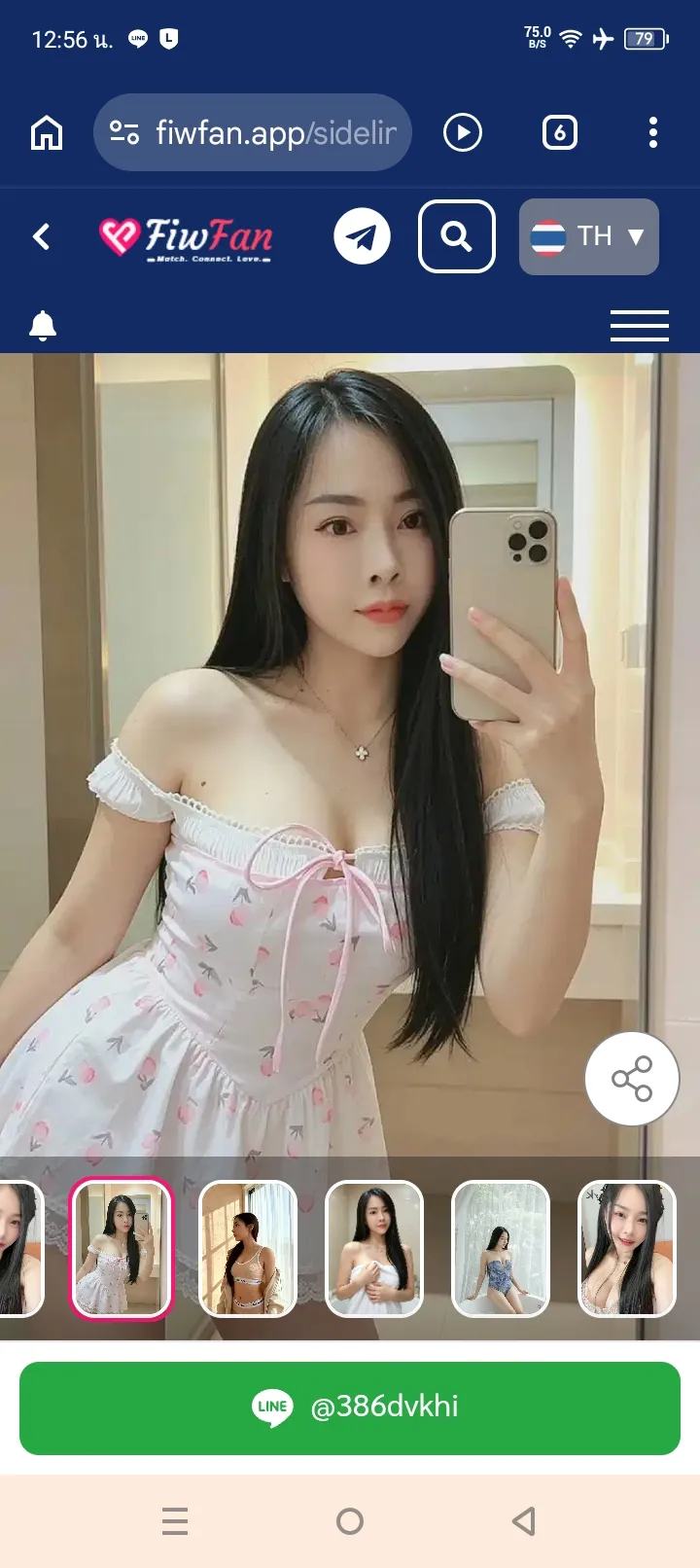 ซัมเมอร์ รับงานไซด์ไลน์ กรุงเทพมหานคร เขตบางนา บางนา ศรีด่าน รูปที่ 3 | NongNong