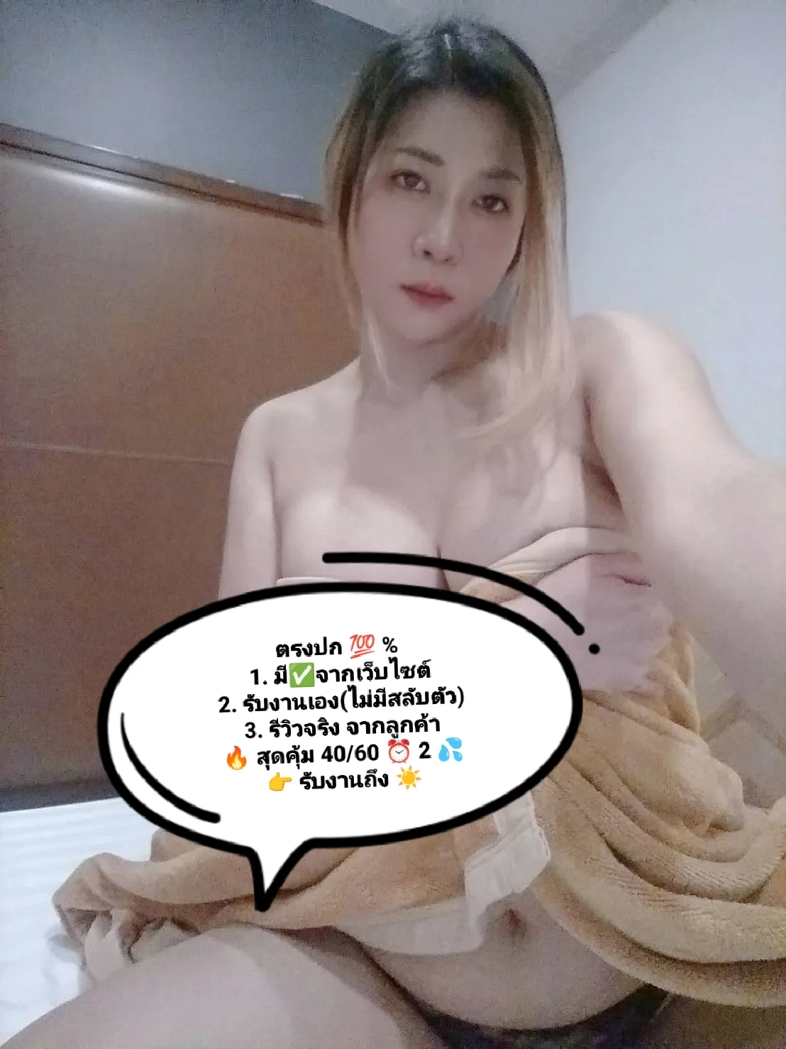คิสแคท รับงานไซด์ไลน์ กรุงเทพมหานคร เขตธนบุรี ตากสิน รูปที่ 3 | NongNong
