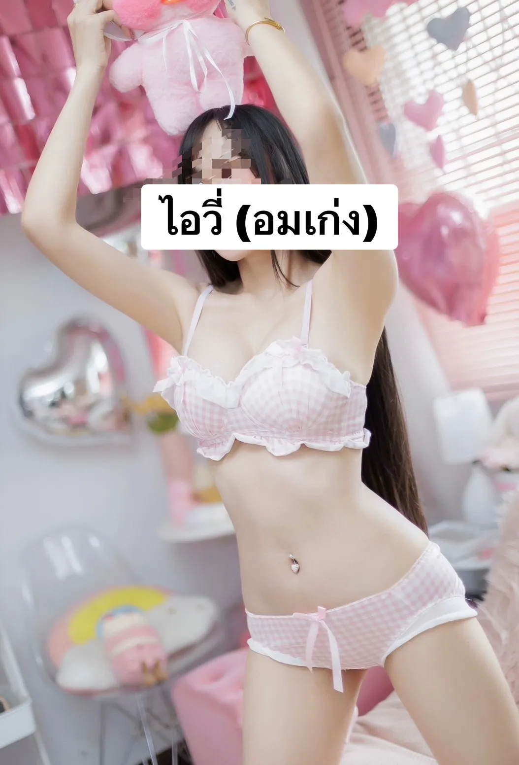 ไอวี่(อมเก่ง หุ่นดี) พื้นที่รับงาน สงขลา หาดใหญ่ - 24 ปี | NongNong ไอวี่(อมเก่ง หุ่นดี) รับงานไซด์ไลน์ สงขลา หาดใหญ่ โรงแรมหาดใหญ่ ค่ะ รูปที่ 6 | NongNong
