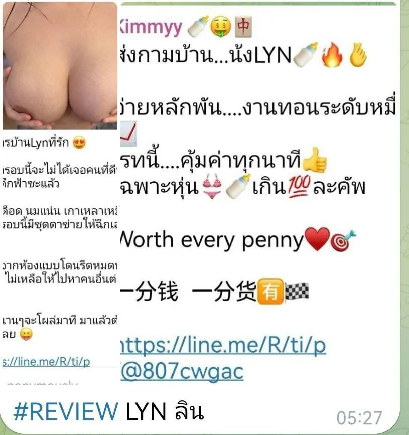 ลิน : LYN Location Bangkok Khet Huai Khwang - 23 years | NongNong ลิน : LYN รับงานไซด์ไลน์ Bangkok Khet Huai Khwang รัชดา-ห้วยขวาง-อินทามะระ-ดินแดง รูปที่ 8 | NongNong