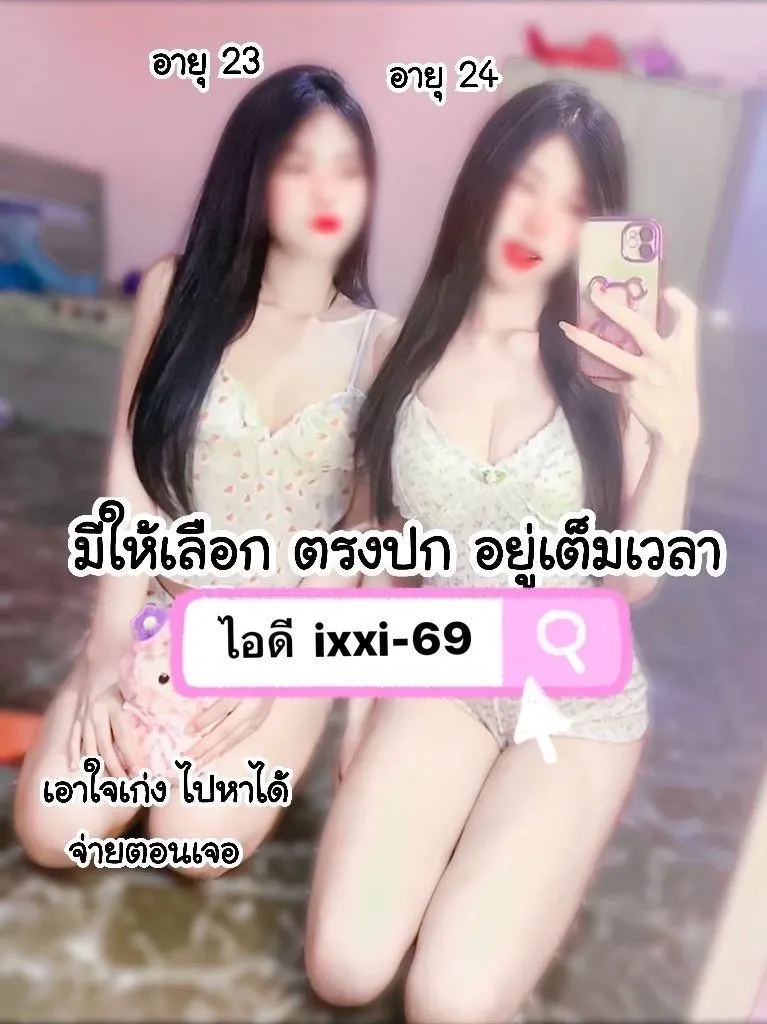 ไซด์ไลน์แพร่ พื้นที่รับงาน แพร่ เมืองแพร่ - 24 ปี | NongNong ไซด์ไลน์แพร่ รับงานไซด์ไลน์ แพร่ เมืองแพร่ ในเมือง b2แพร่ นคราแพร่ ท่ารถขนส่ง ในตัวเมืองแพร่ รูปที่ 8 | NongNong