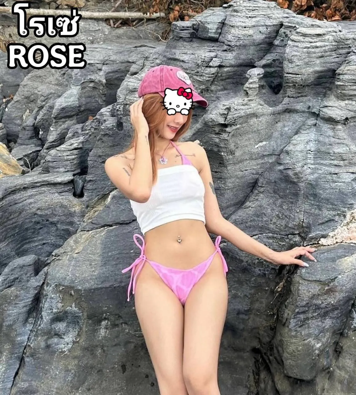โรเซ่ : ROSE พื้นที่รับงาน ปทุมธานี ธัญบุรี - 25 ปี | NongNong โรเซ่ : ROSE รับงานไซด์ไลน์ ปทุมธานี ธัญบุรี รังสิต-นครนายก-สะพานแดง-คลอง1 รูปที่ 3 | NongNong